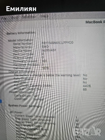 Macbook Pro 13 2018  QuadCore  512GB, 4 TB ports, Mac Os и Windows 111, снимка 7 - Лаптопи за дома - 53594840