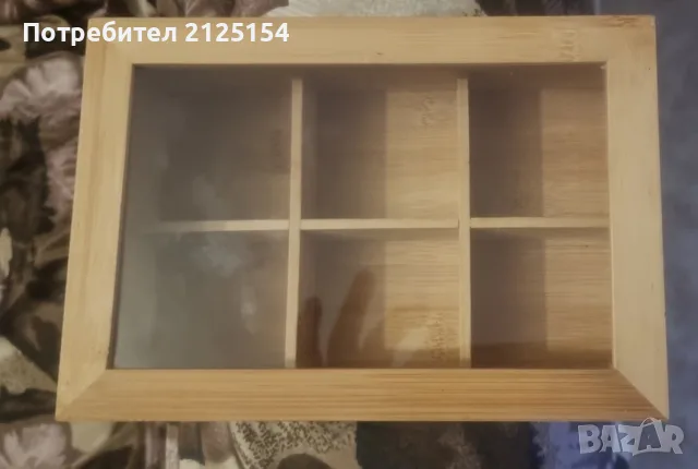 Кутия за монети със стъкло.