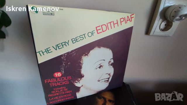 Грамофонни плочи 4, снимка 14 - Грамофонни плочи - 36239473