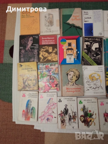Книги , снимка 4 - Художествена литература - 53307446