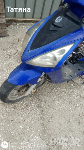 Скутер китайски на части