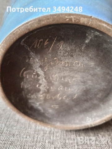 МНОГО РЯДКА XXXL КЕРАМИЧНА ПОДОВА ВАЗА ""ПЕРГАМОН"" ДИЗАЙН НА ХАНС УЕЛИНГ 106 / 1 63 см, снимка 2 - Антикварни и старинни предмети - 47080086