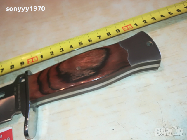 COLUMBIA NEW MODEL KNIVES 2503221204, снимка 12 - Колекции - 36227732