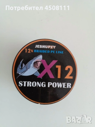 плетено влакно за трофейни екземпляри