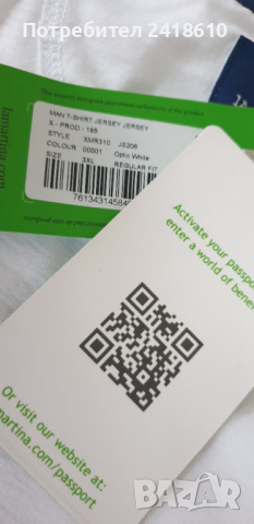 La Martina Cotton  Mens Size 2XL/3XL НОВО! ОРИГИНАЛ! Мъжка Тениска!, снимка 13 - Тениски - 44783479