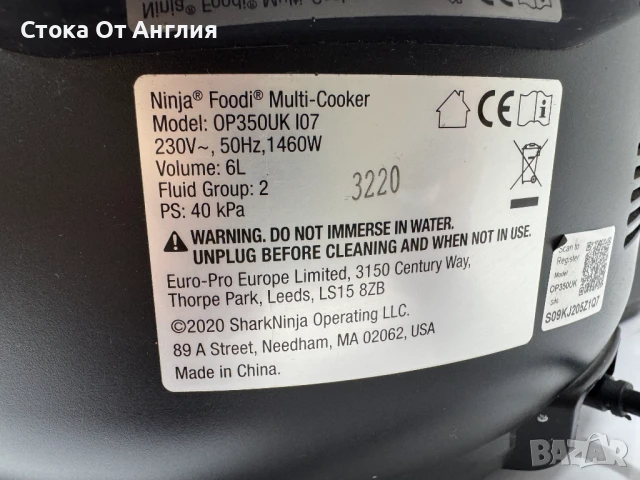 Мултикукър - Ninja 1460 W OP350UK / 6L, снимка 7 - Мултикукъри - 51107481