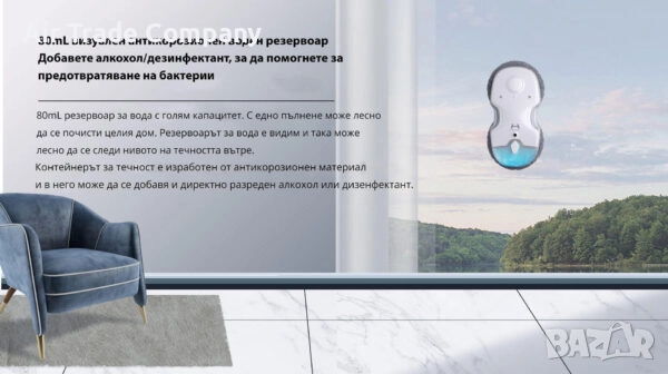 Робот за почистване на прозорци Xiaomi Hutt C65, снимка 10 - Прахосмукачки - 51566715