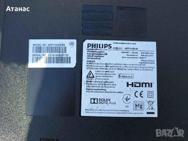 PHILIPS 40PFH4309/88 на части 715G6092-M01-000-004K / 715G6353-P01-001-002H / 715G6107-R01-001-004I , снимка 4 - Части и Платки - 53777935