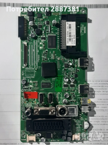 Neo LED 32665FHD на части 17MB95S-1 17IPS11 LC470EUN-SFF1-Control v1.0, снимка 6 - Части и Платки - 52353041