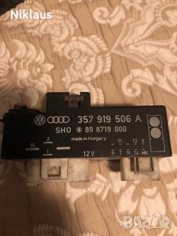 Реле Перки VW Golf ,Passat,1.9 TDI