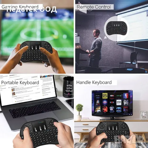 Мини безжична клавиатура, i-JMB, С тъчпад, снимка 3 - Клавиатури и мишки - 47373111