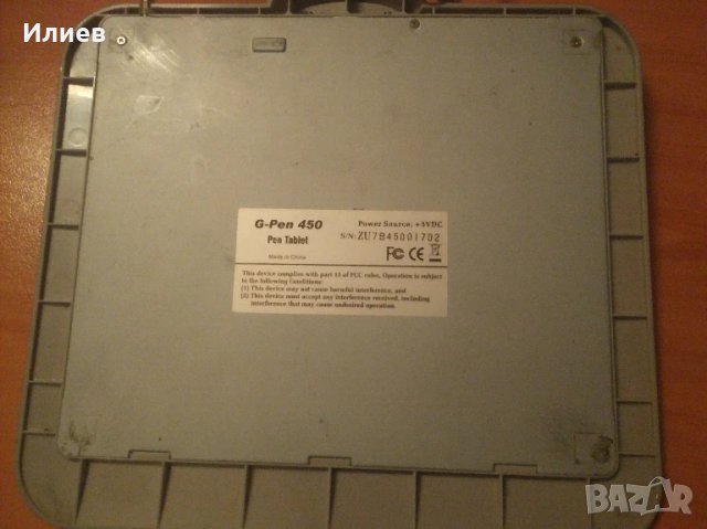 Графичен таблет два броя, снимка 4 - Клавиатури и мишки - 51163309