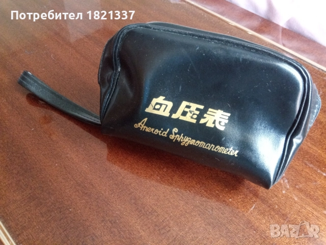 Малка кожена чанта , снимка 7 - Чанти - 52337435