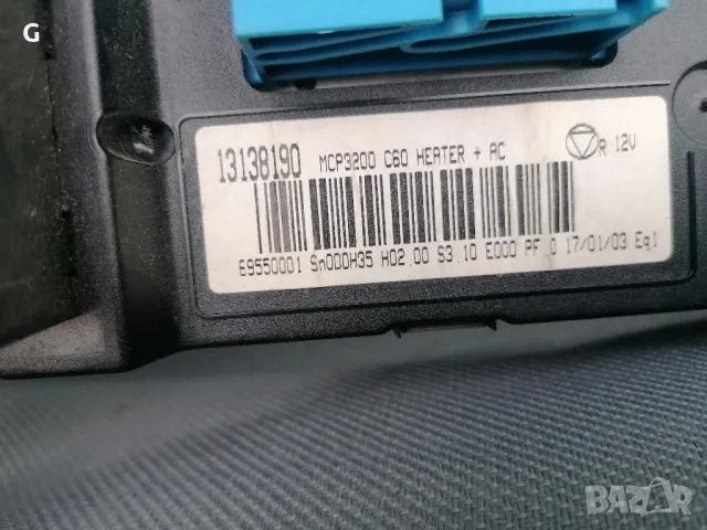 Панел Климатроник Опел Вектра , снимка 10 - Части - 50180973