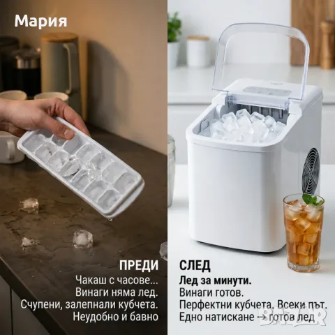Ледогенератор Adler - 12 кг/ден, снимка 7 - Други - 55752212