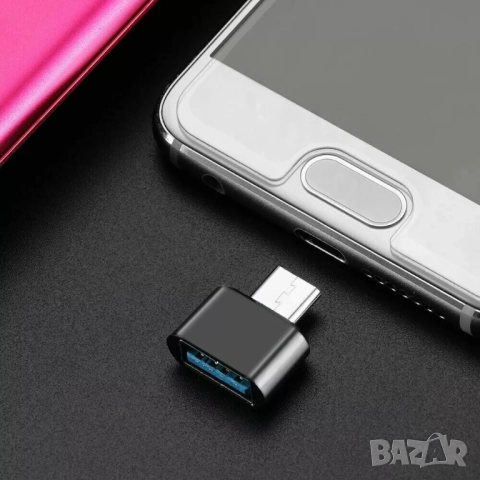 USB-C към USB адаптер OTG , снимка 4 - Кабели и адаптери - 51639624