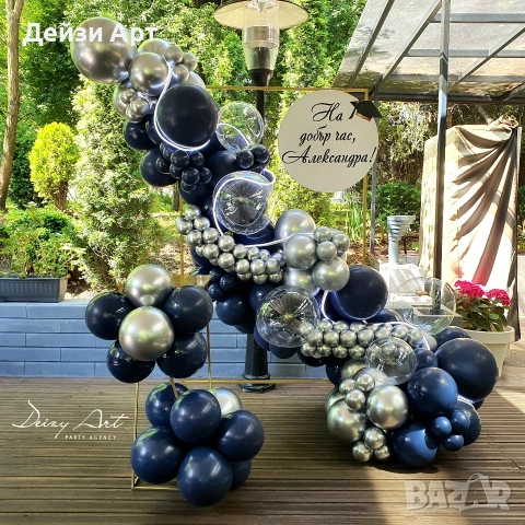 Украса за Абитуриентски бал, снимка 15 - Декорация - 53366356