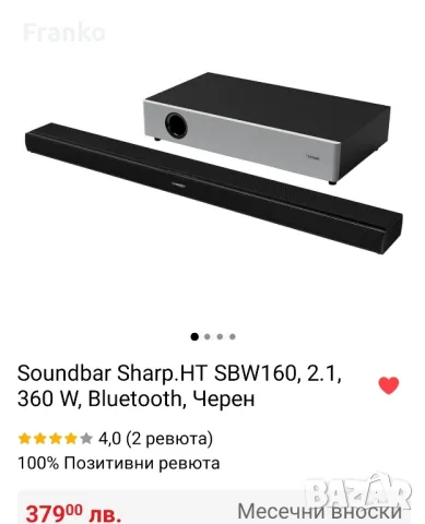 Soundbar Sharp HT SBW160 2.1 360 W  Bluetooth, снимка 5 - Bluetooth тонколони - 48136216