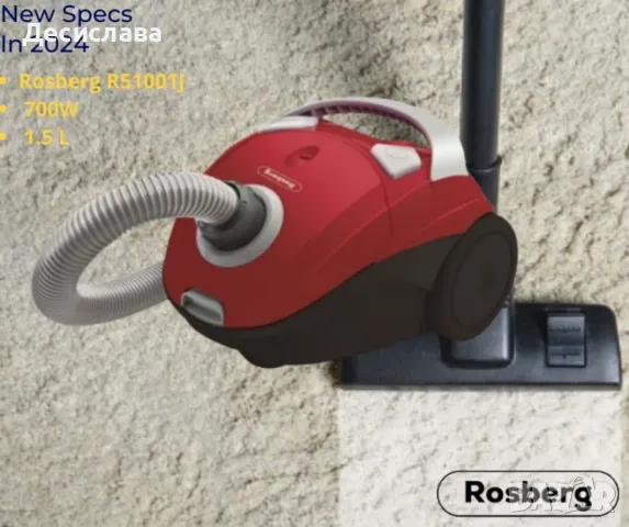 Прахосмукачка с торба Rosberg, 700W, 1.5 L, Аксесоари, снимка 3 - Прахосмукачки - 49223343