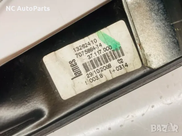 Ел мотор за задна дясна врата ОРИГИНАЛЕН за BMW БМВ 3та серия Е90 Е91  71001603 / 707588414 2008, снимка 8 - Части - 47851832