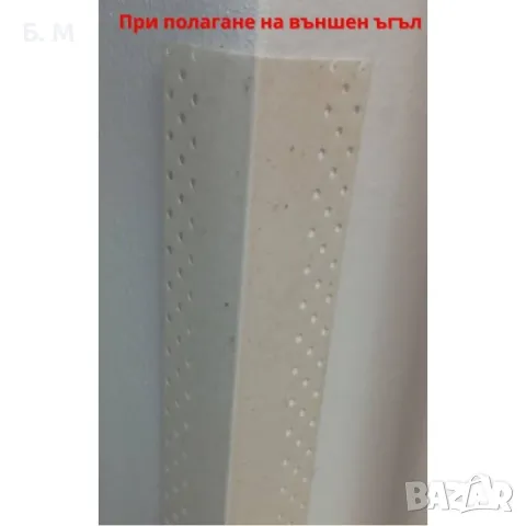 STRAIT-FLEX MEDIUM - КОМПОЗИТНА ЛЕНТА 10М, снимка 5 - Строителни материали - 49907657