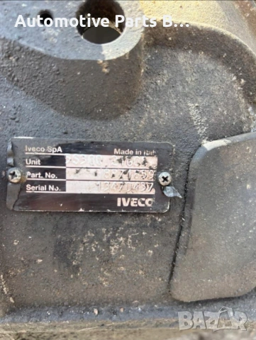 Ръчна скоростна кутия Iveco Daily 3 2.3HPI 2.8JTD, снимка 6 - Части - 53566838