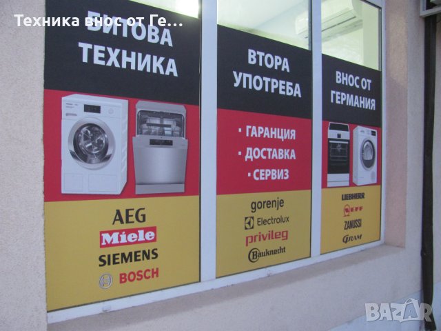 Готварска печка Voss Electrolux, снимка 15 - Печки, фурни - 38054790