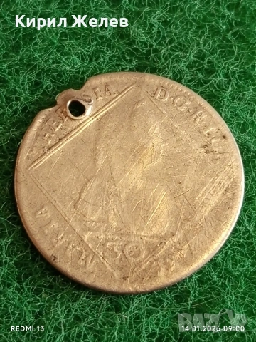 Сребърна монета 30 кройцера 1765г. Мария Терезия Австрия за КОЛЕКЦИЯ 53018