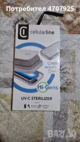 UV стерилизатор Cellular HI Gens