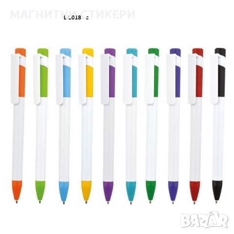 Химикали с лого 