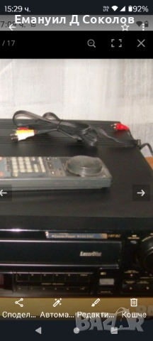 pioneer CLD -1600 player 1bitDAC, снимка 13 - Ресийвъри, усилватели, смесителни пултове - 52156335