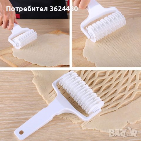 ВАЛЯК ЗА МРЕЖОВИДНА ДЕКОРАЦИЯ 12 СМ, снимка 5 - Прибори за хранене, готвене и сервиране - 39955184