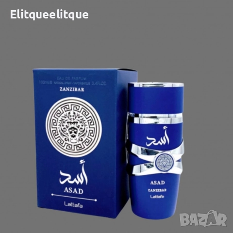 Парфюм Lattafa Asad Zanzibar, снимка 8 - Унисекс парфюми - 52258572