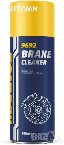 Обезмаслител за спирачки MANNOL 9692 – 450 мл спрей – Професионално почистване и обезмасляване, снимка 1