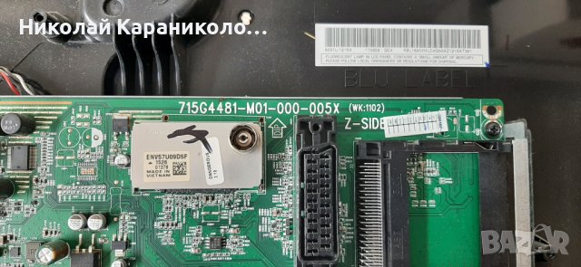 Продавам Main-715G4481-M01-000-005X/WK:1102 от тв.PHILIPS 32PFL4606H/58, снимка 8 - Телевизори - 41402788