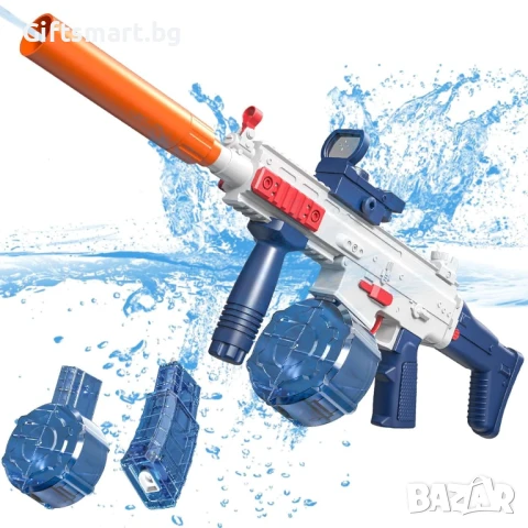 Електрически, Детски, Воден автомат, SCAR, 8 метра обхват