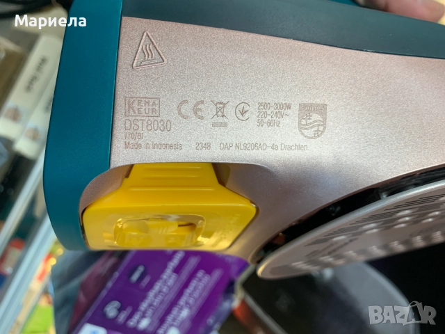 Ютия Philips DST8030/70 / Azur 8000 Series / Optimal Temp, снимка 10 - Ютии - 52006722