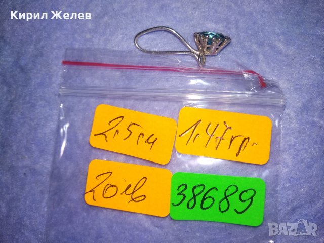 ПРЕКРАСНА ФИНА МАЙСТОРСКА СКЪПОЦЕННА СРЕБЪРНА ОБЕЦА СРЕБРО 925 с ЮВЕЛИРНО ФАСЕТИРАН СИН ЦИРКОН 38689, снимка 5 - Обеци - 41741409