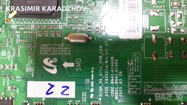 SAMSUNG UE40D5500  на  части, снимка 4 - Телевизори - 44574283