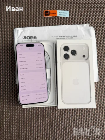 КАТО НОВ! iPhone 17 Pro Silver• 24М ГАРАНЦИЯ! 256GB, снимка 10 - Apple iPhone - 55977719
