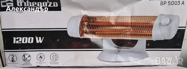 Кварцов нагревател немски 