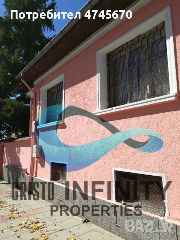 Продавам къща Пловдив - село Калояново, снимка 2 - Къщи - 53584331