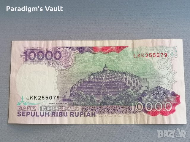 Банкнота - Индонезия - 10 000 рупии | 1992г., снимка 2 - Нумизматика и бонистика - 41611271