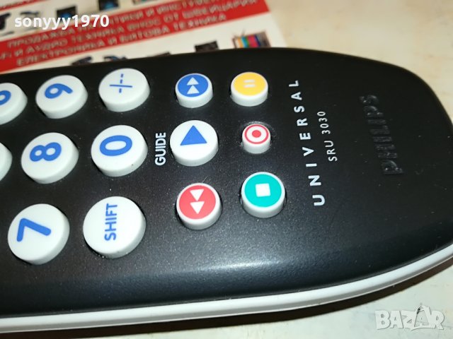 PHILIPS TV DVD VCR REMOTE-ВНОС SWISS 1711222042, снимка 12 - Дистанционни - 38709164