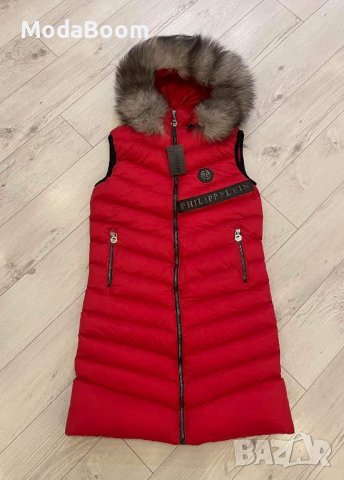 🔝Philipp Plein два цвята дамски елеци🔝, снимка 2 - Спортни екипи - 44199543