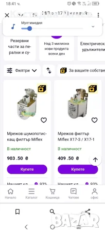 части за пералня gorenie , снимка 14 - Перални - 49609491