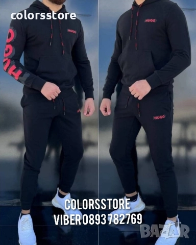 Мъжки спортен екип Hugo Boss/VL54c