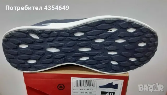 Маратонки Runners, RNS-242-2924, Син, снимка 2 - Маратонки - 48768097