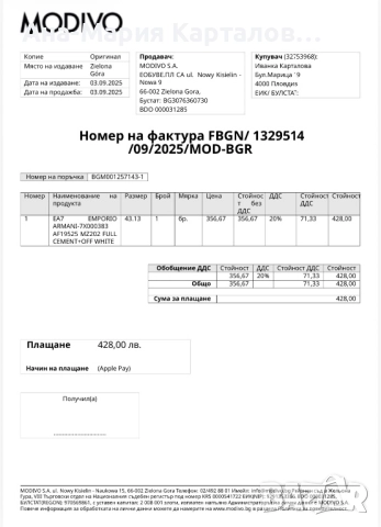 Продавам EA7 Emporio Armani маратонки – размер 43 1/3., снимка 6 - Ежедневни обувки - 52614165