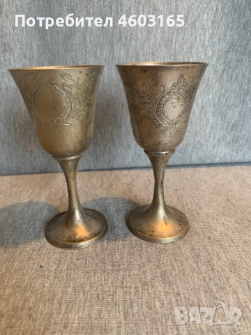 Месингови чаши гравирани
